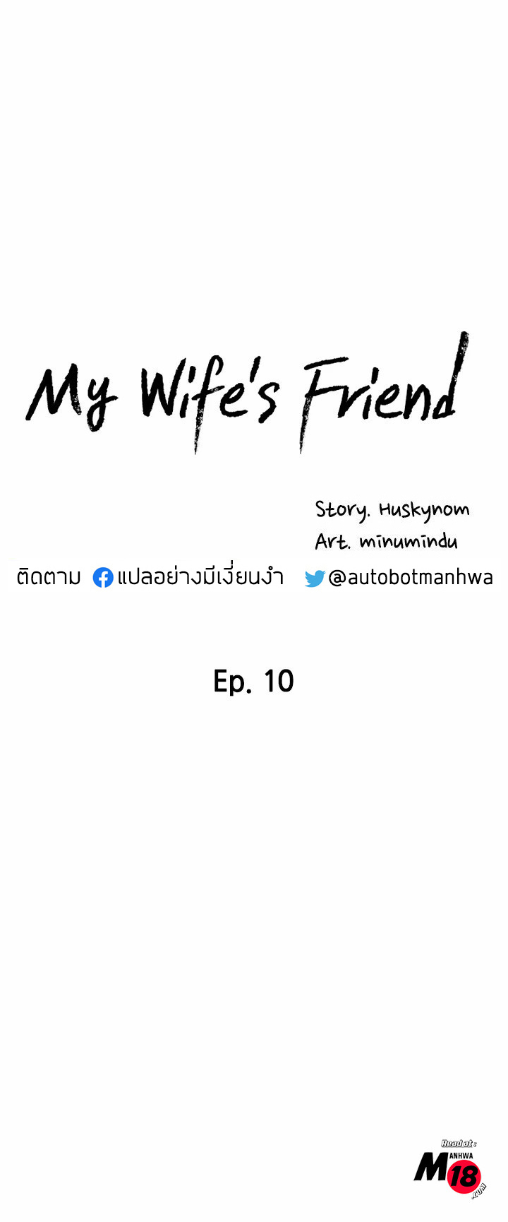 My Wife’s Friend-10