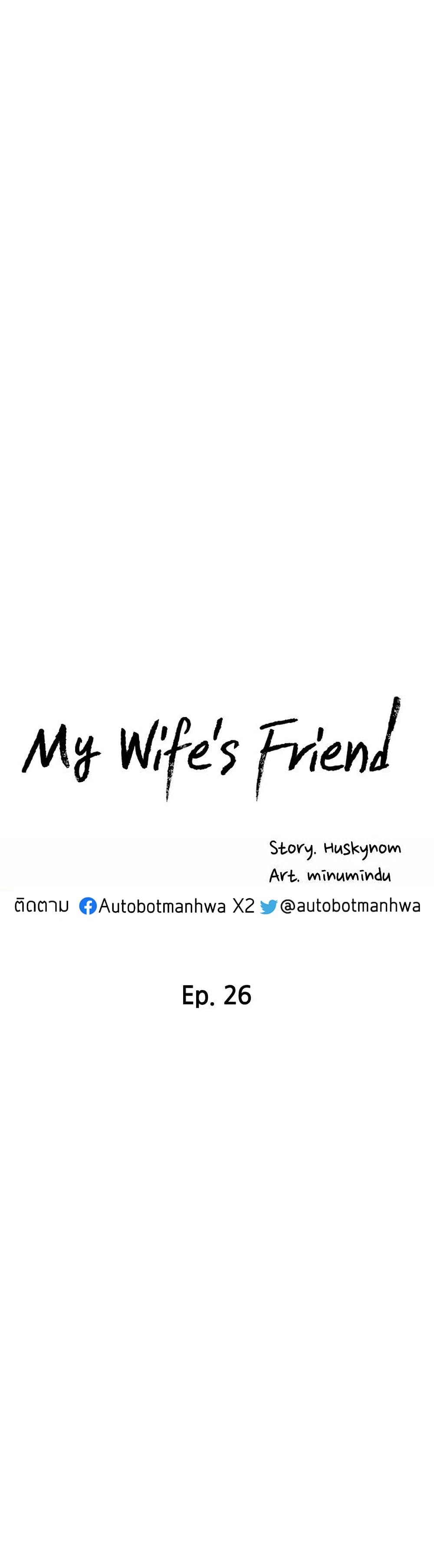 My Wife’s Friend-26