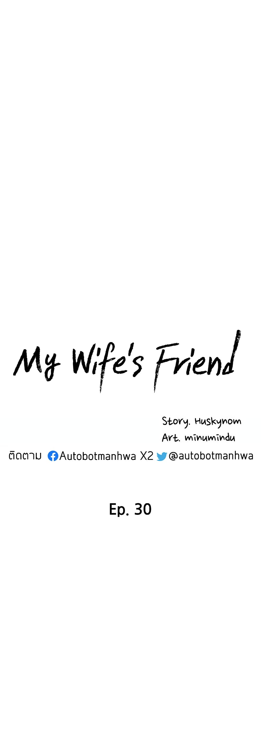 My Wife’s Friend-30