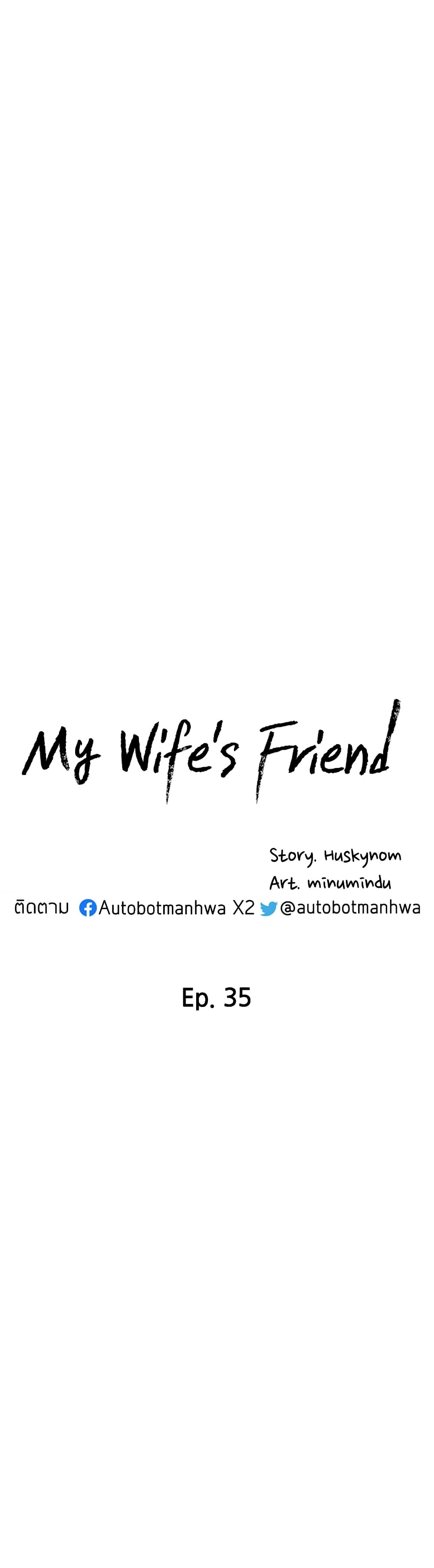 My Wife’s Friend-35