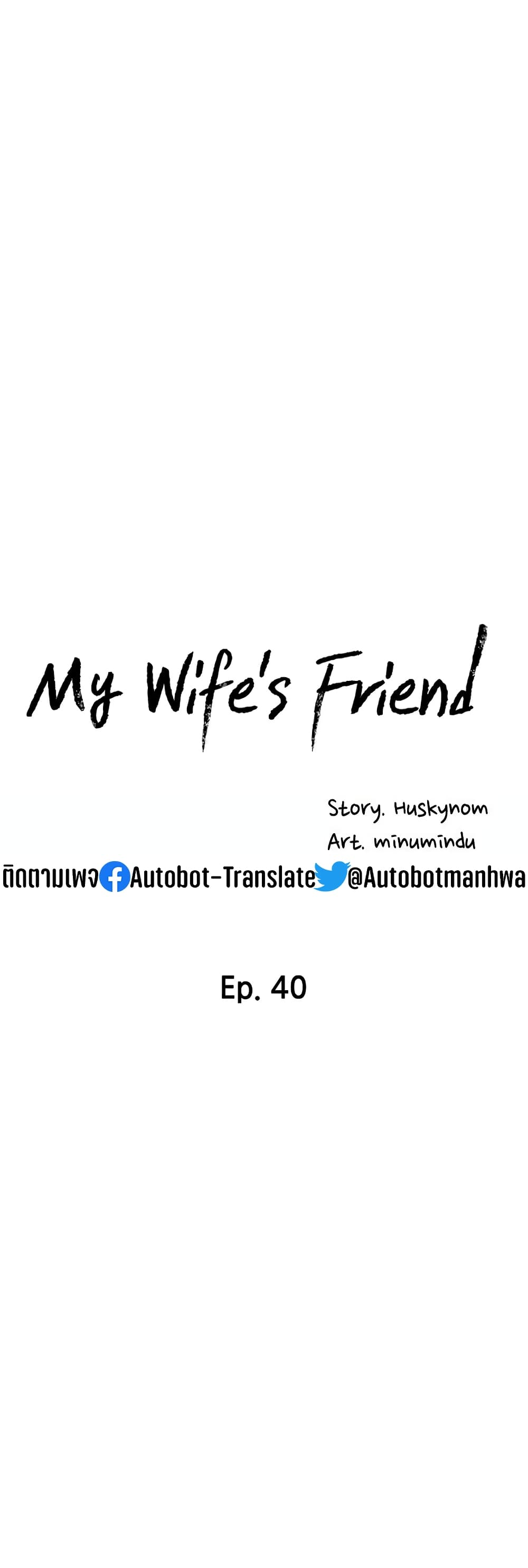 My Wife’s Friend-40