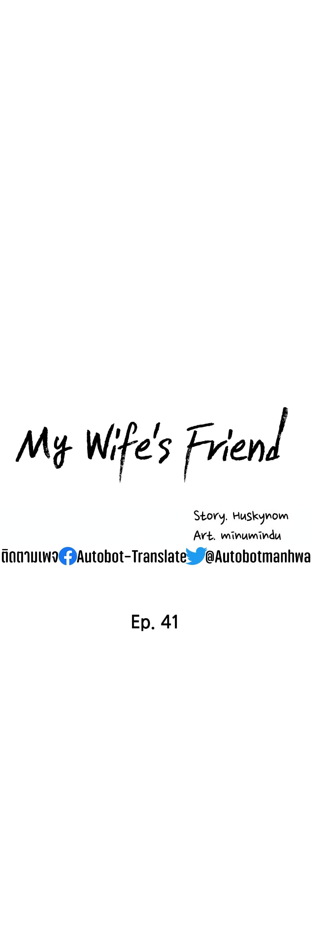 My Wife’s Friend-41