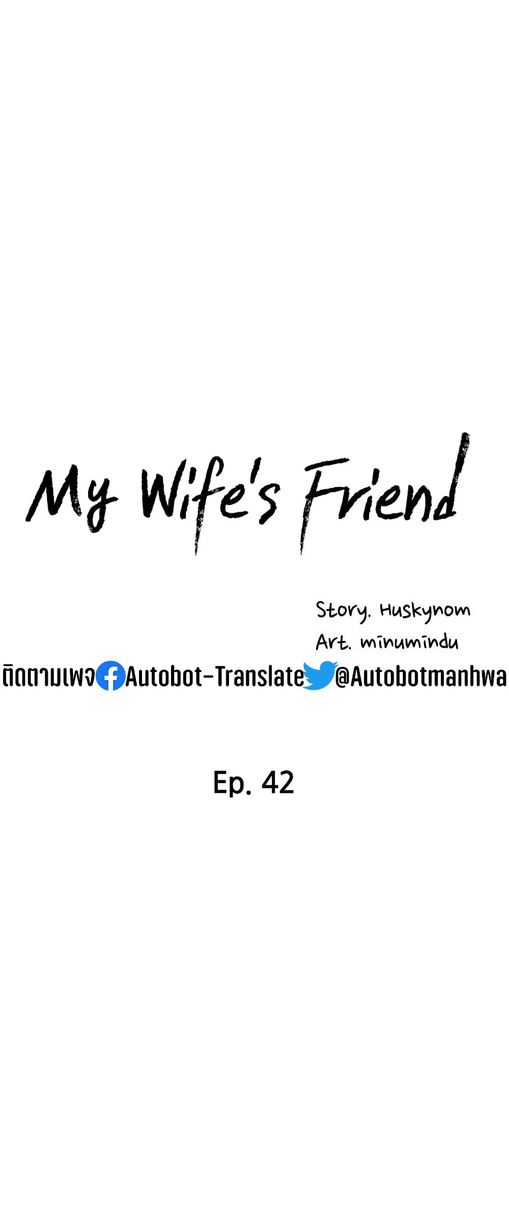 My Wife’s Friend-42