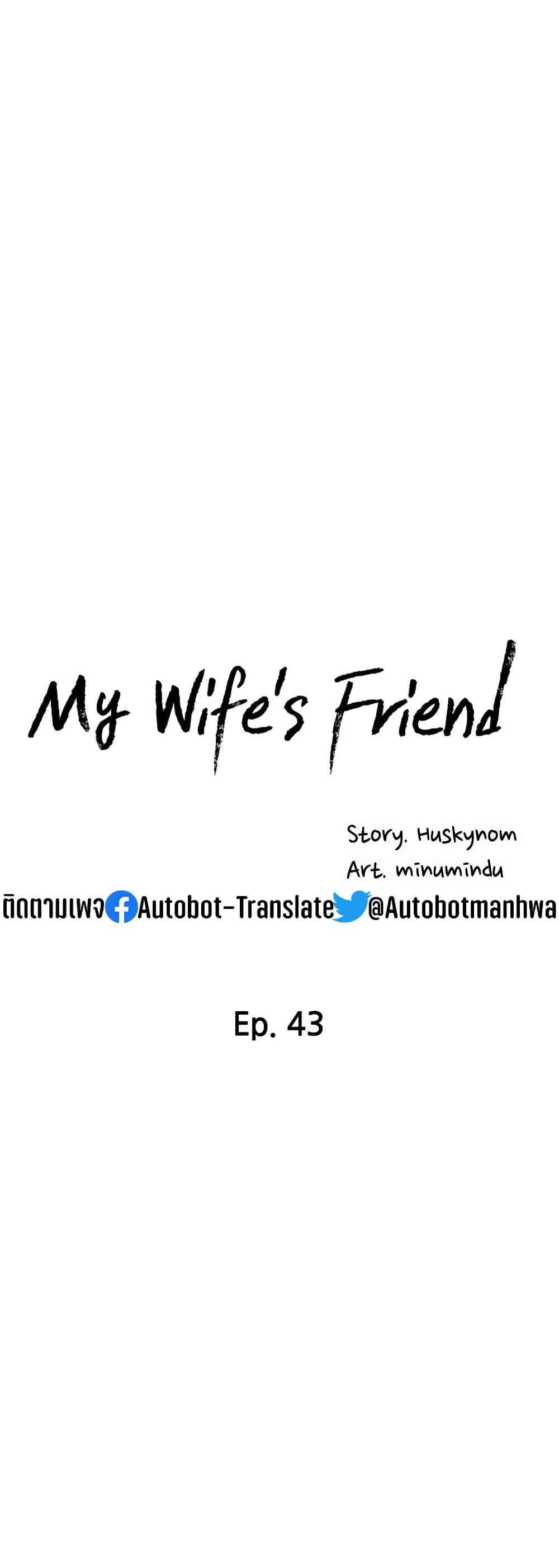 My Wife’s Friend-43