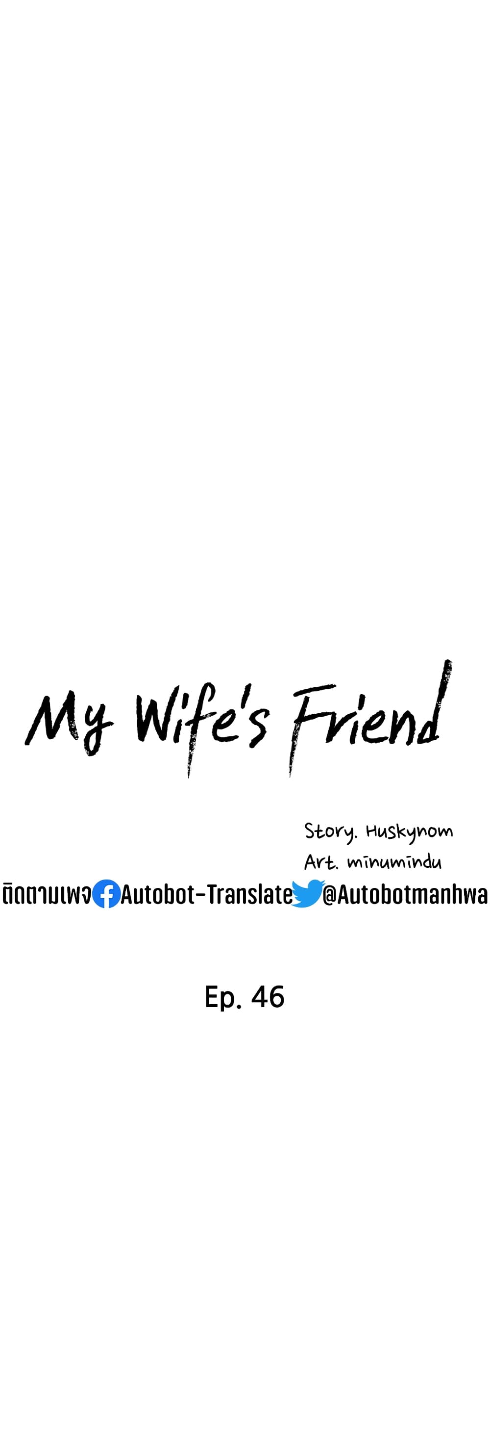 My Wife’s Friend-46