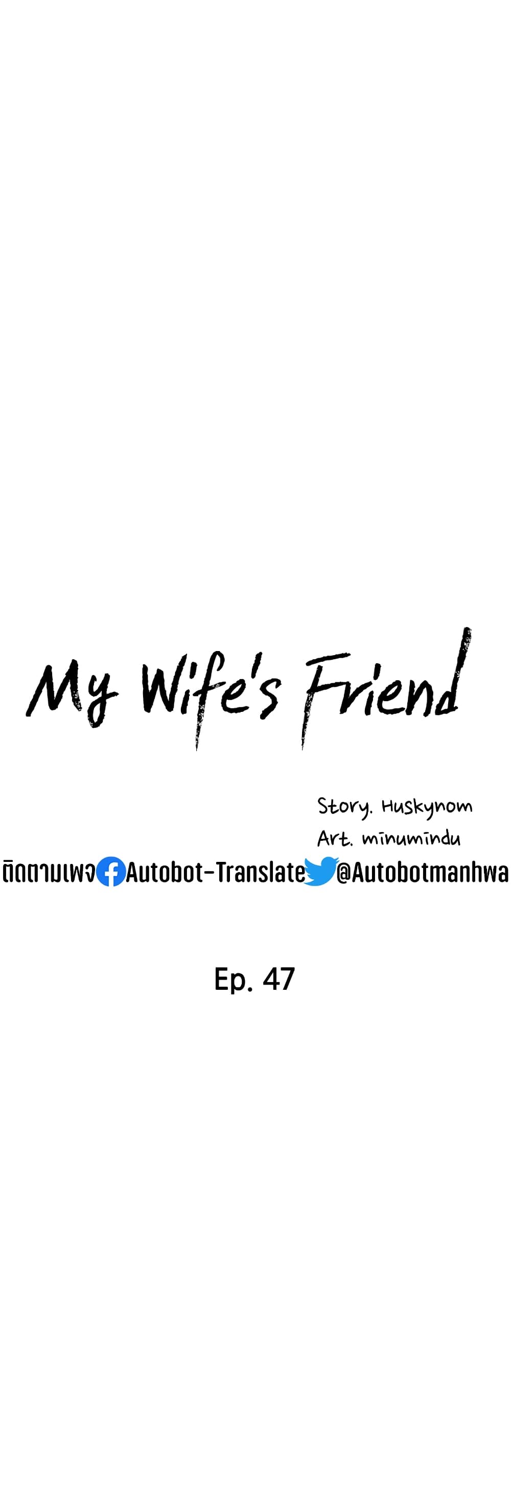 My Wife’s Friend-47