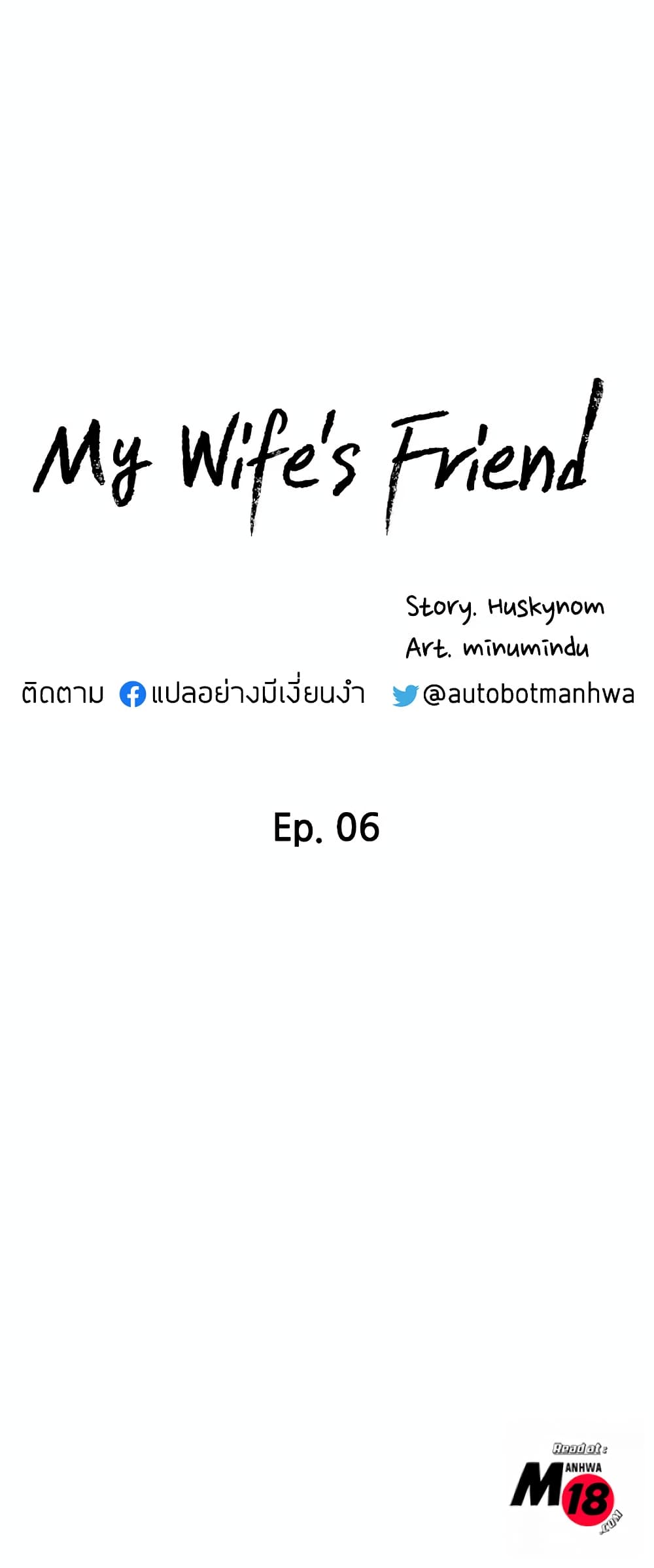 My Wife’s Friend-6