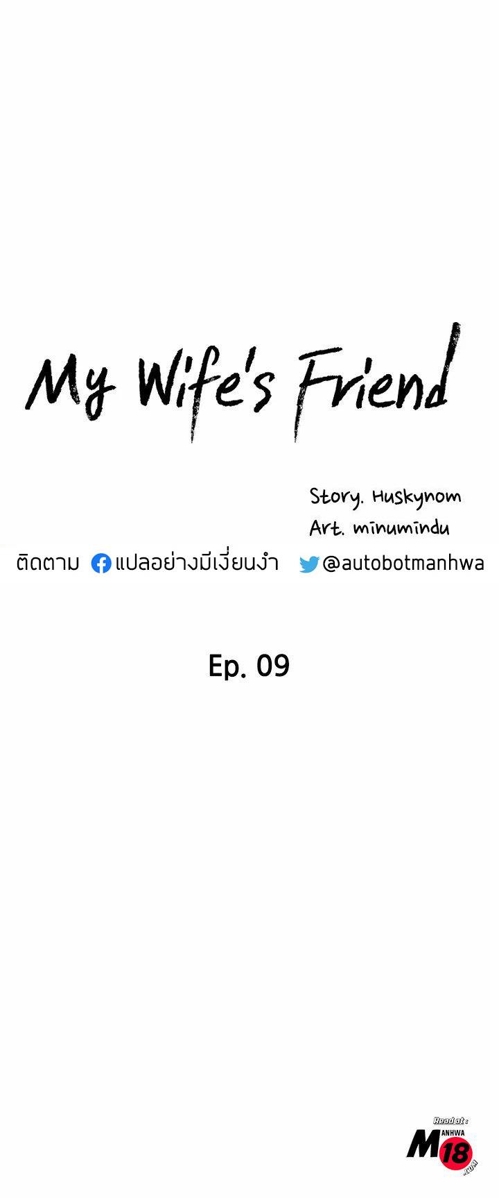 My Wife’s Friend-9