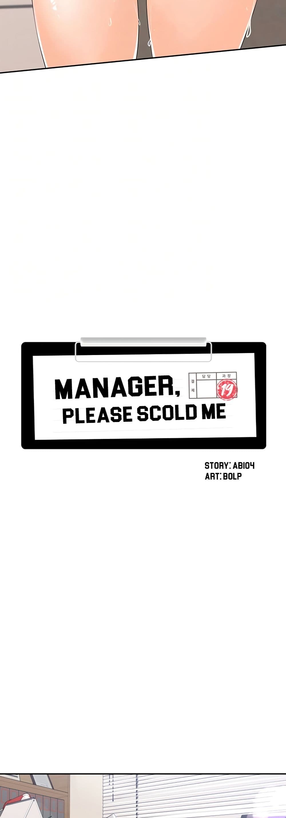 Manager, Please Scold Me-12