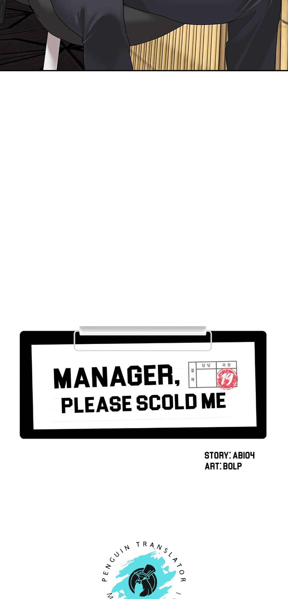 Manager, Please Scold Me-13