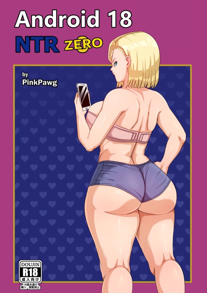 การนอกใจของหมายเลขสิบแปด [Pink Pawg] Android 18 NTR Zero (Dragon Ball Super)-1