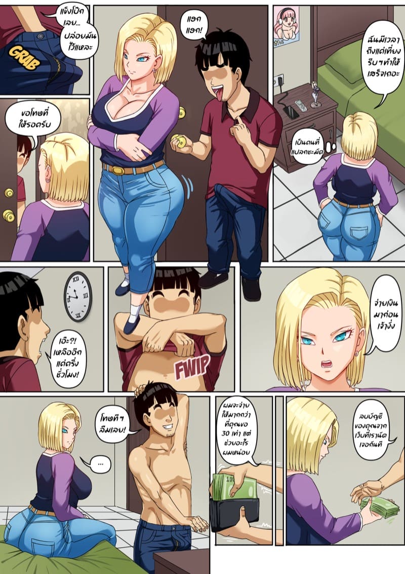 การนอกใจของหมายเลขสิบแปด [Pink Pawg] Android 18 NTR Zero (Dragon Ball Super)-1