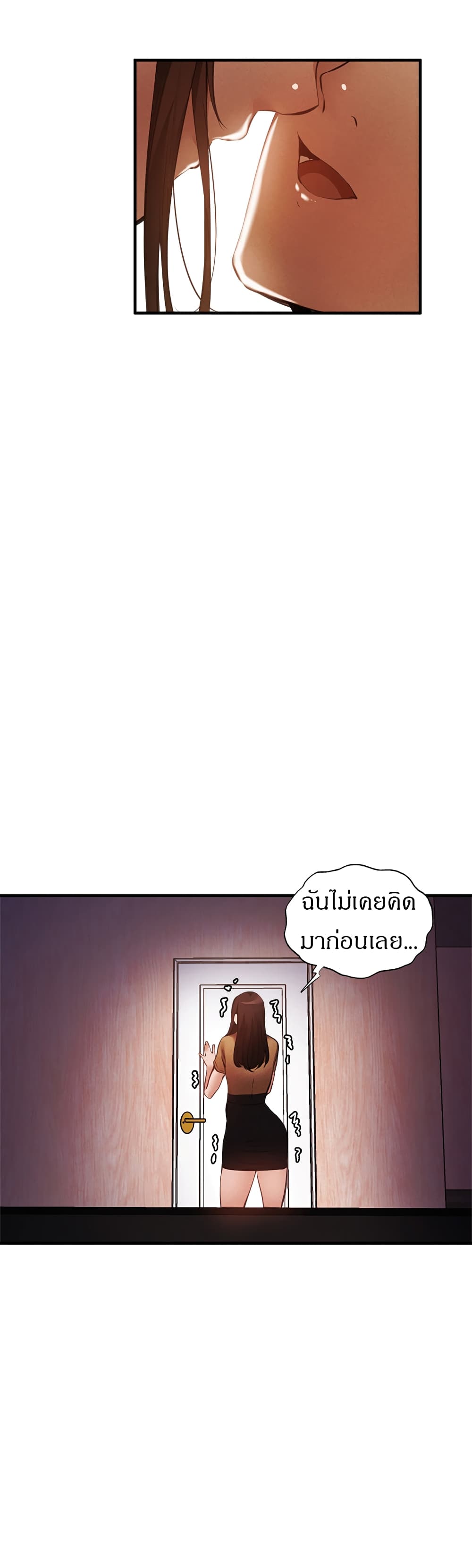 Is There an Empty Room? ขอโทษนะครับ… มีห้องว่างให้เช่าไหม?-42