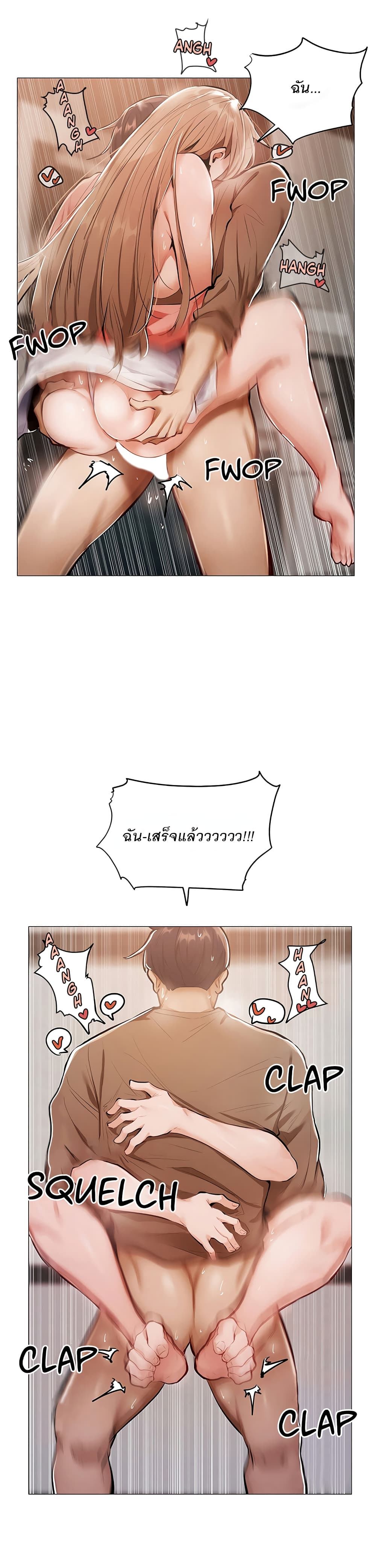 Is There an Empty Room? ขอโทษนะครับ… มีห้องว่างให้เช่าไหม?-5