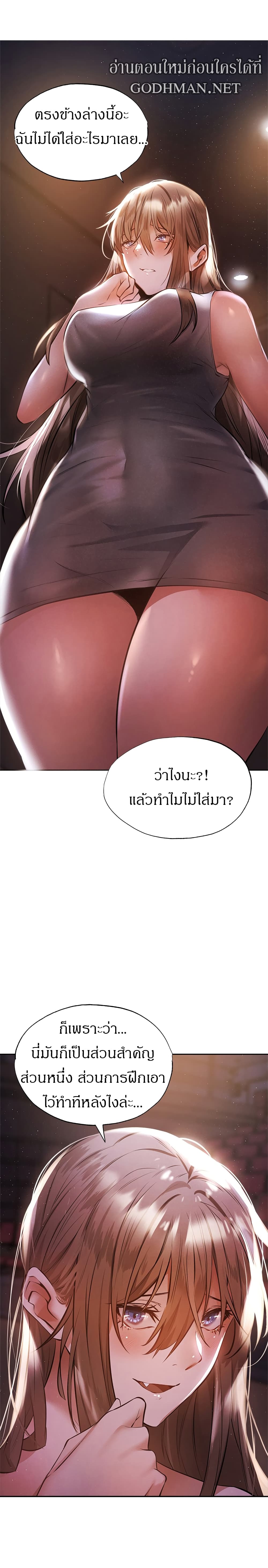 Is There an Empty Room? ขอโทษนะครับ… มีห้องว่างให้เช่าไหม?-50