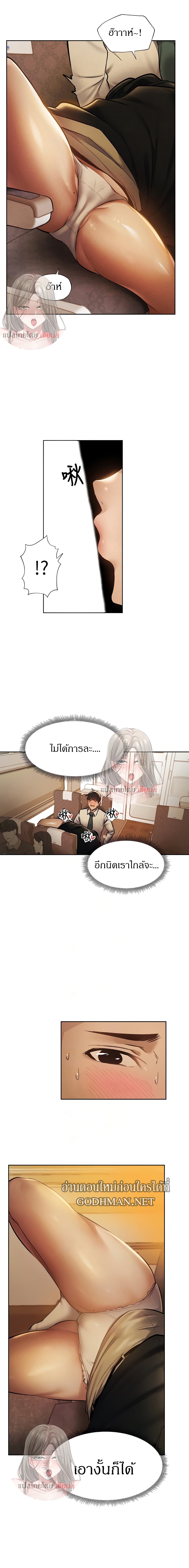 Is There an Empty Room? ขอโทษนะครับ… มีห้องว่างให้เช่าไหม?-57