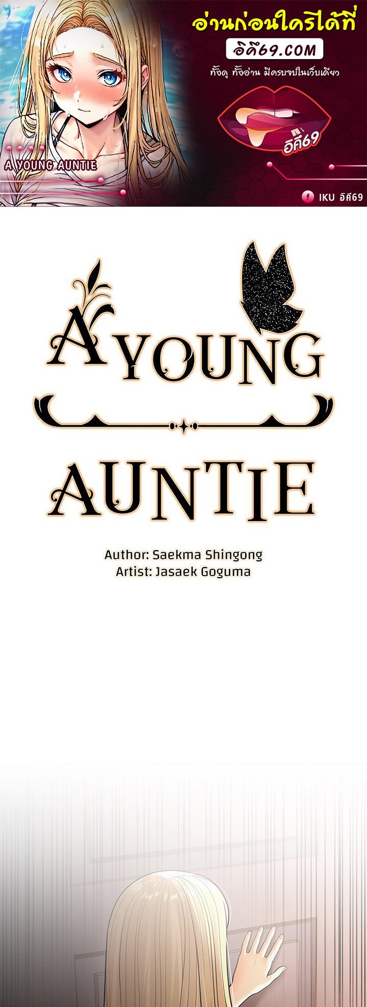 A Young Auntie-15