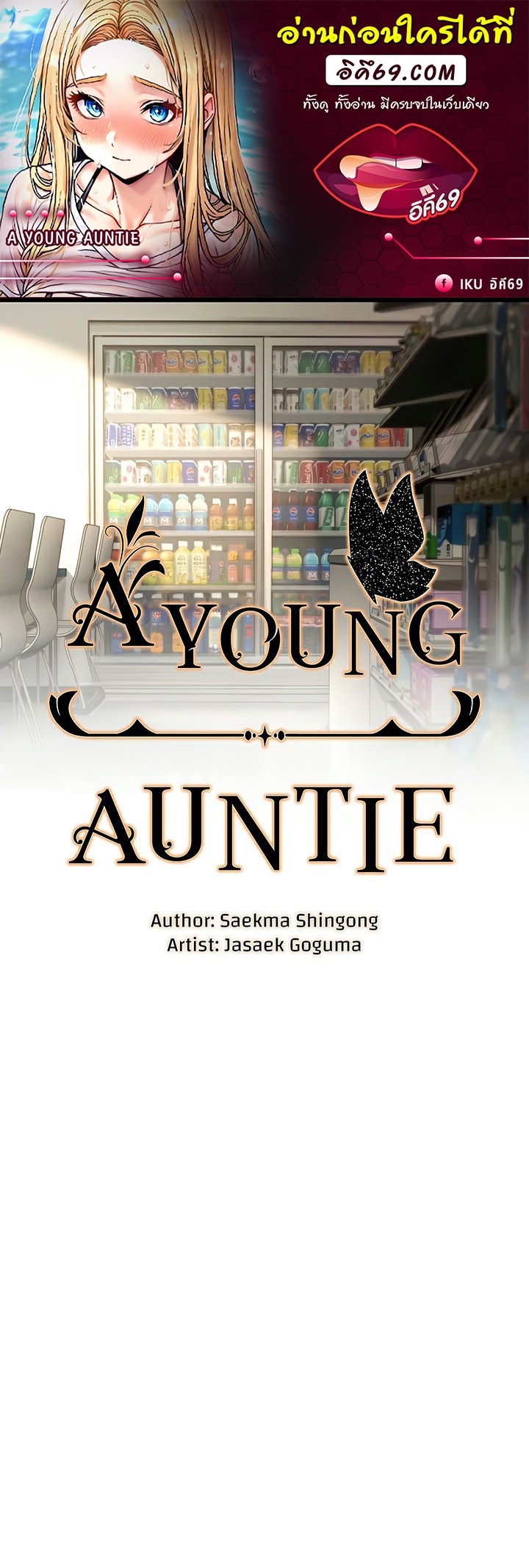 A Young Auntie-16