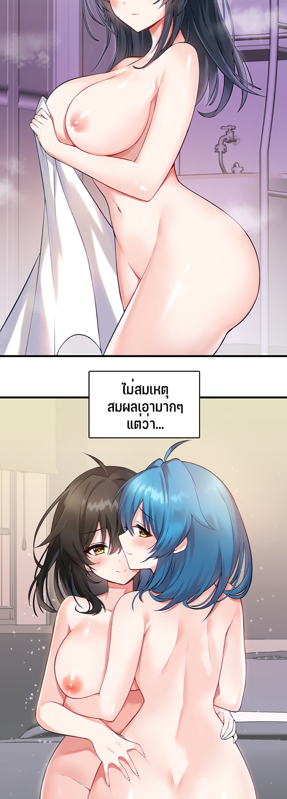 Trapped in the Academy’s Eroge-1