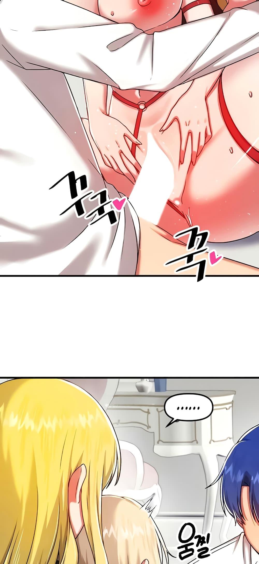 Trapped in the Academy’s Eroge-102