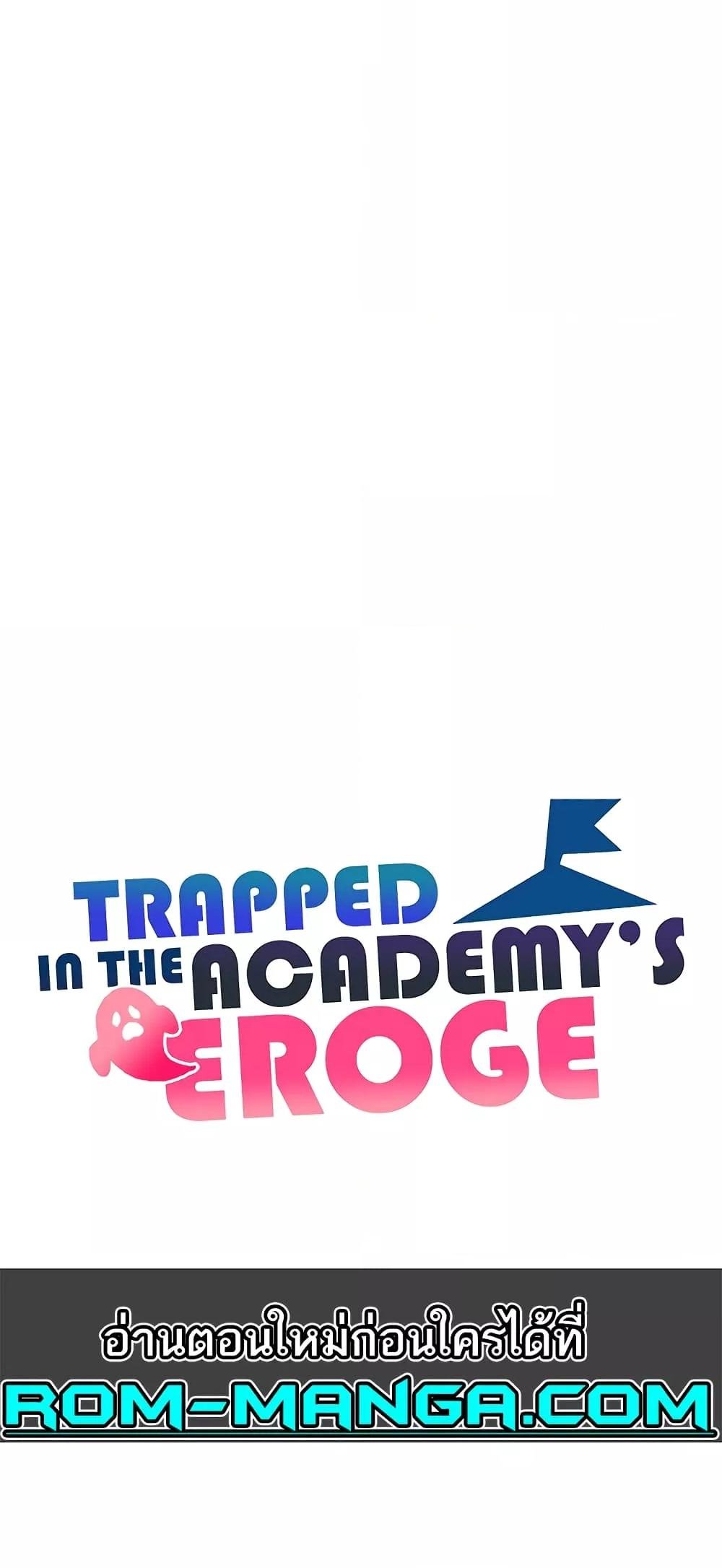 Trapped in the Academy’s Eroge-102