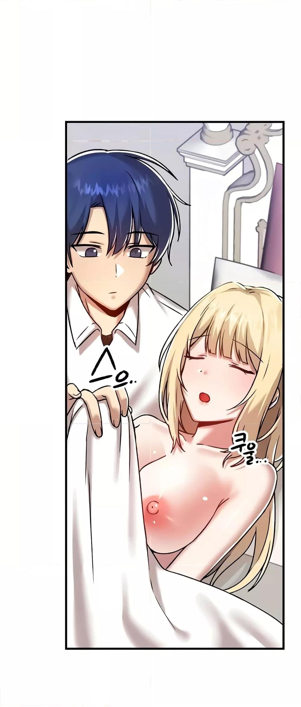 Trapped in the Academy’s Eroge-103