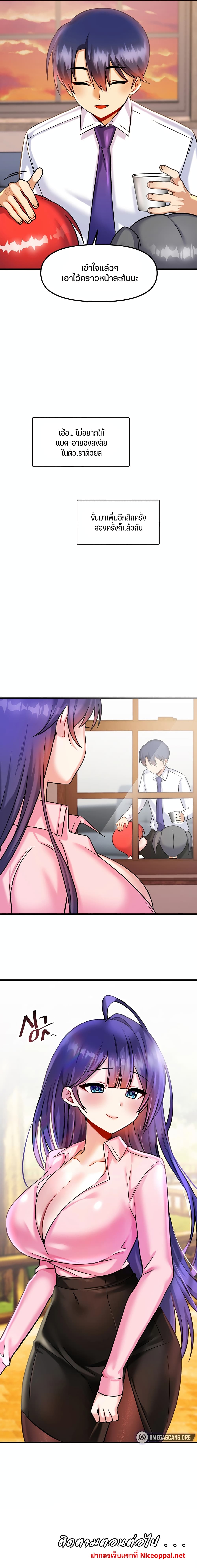 Trapped in the Academy’s Eroge-17