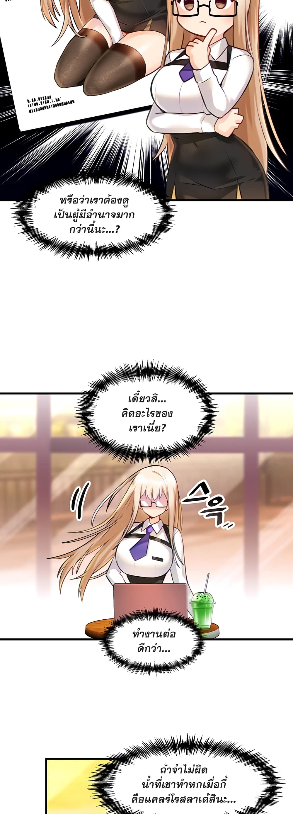 Trapped in the Academy’s Eroge-2