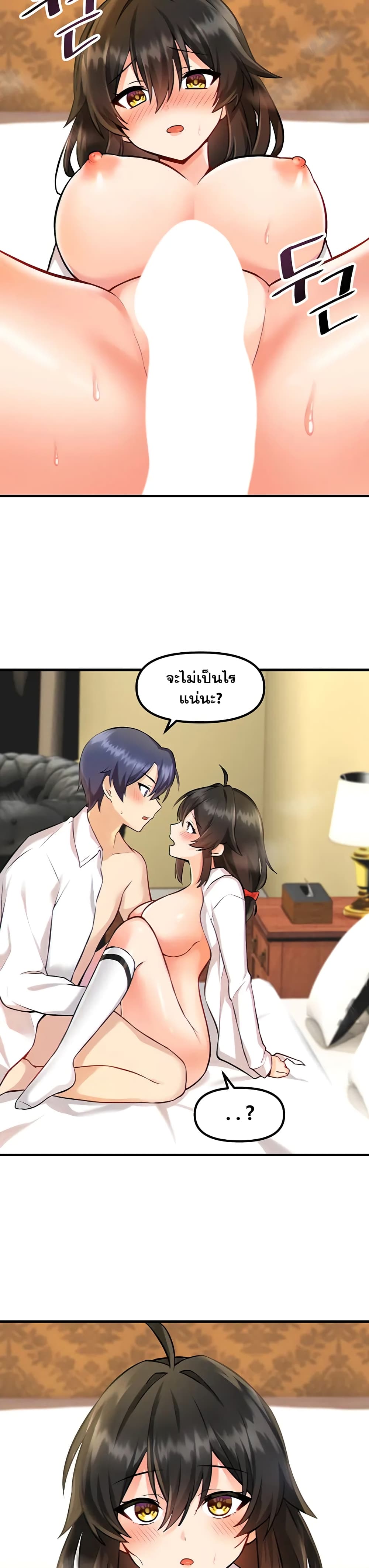 Trapped in the Academy’s Eroge-4