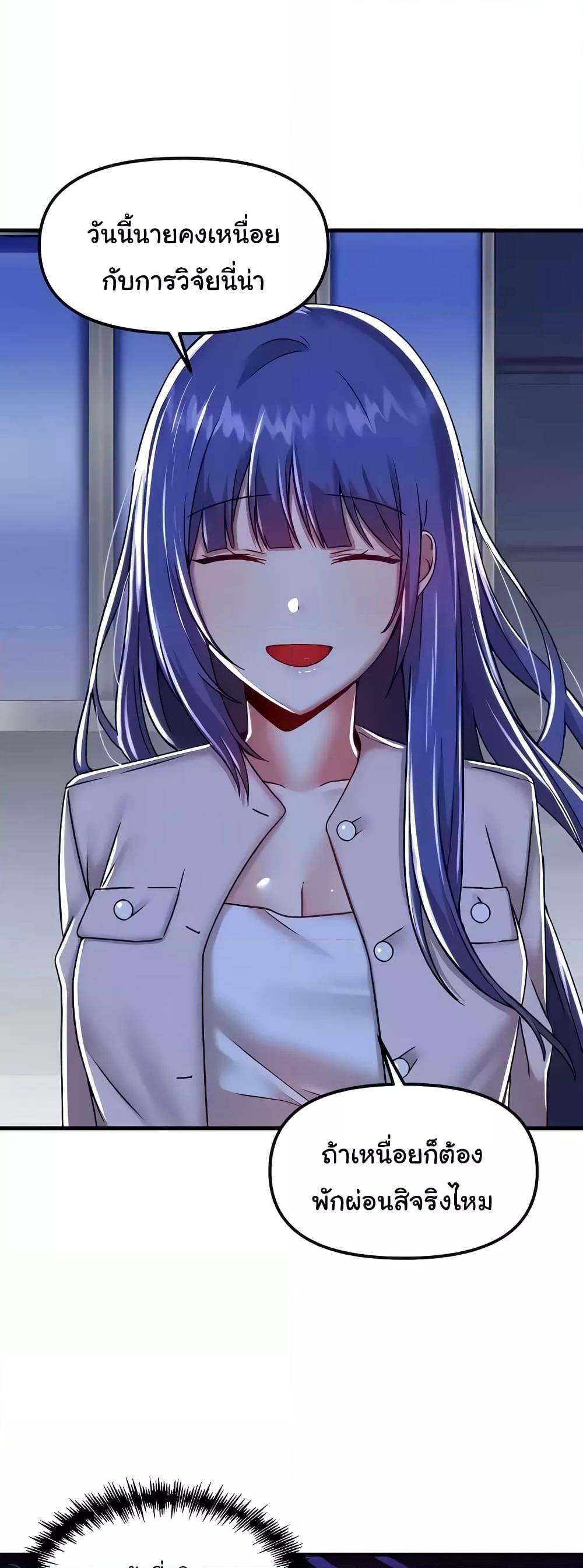 Trapped in the Academy’s Eroge-95