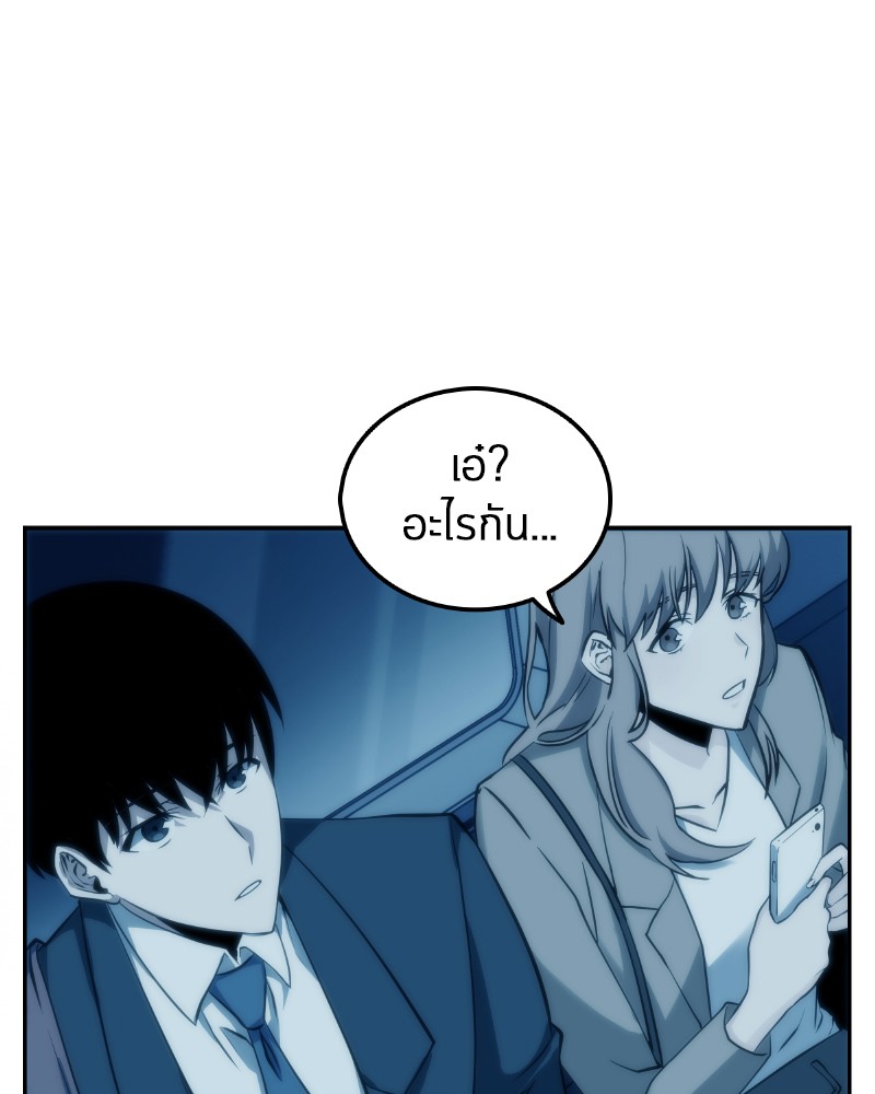 Omniscient Reader อ่านชะตาวันสิ้นโลก-1