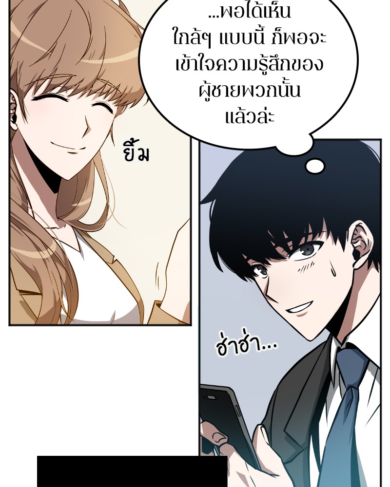 Omniscient Reader อ่านชะตาวันสิ้นโลก-1