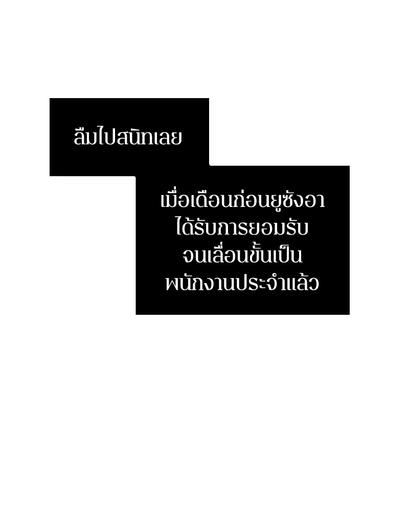 Omniscient Reader อ่านชะตาวันสิ้นโลก-1