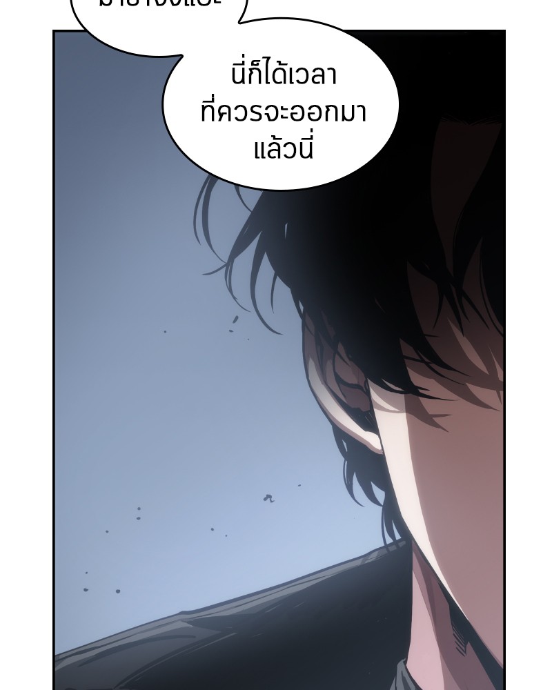 Omniscient Reader อ่านชะตาวันสิ้นโลก-10