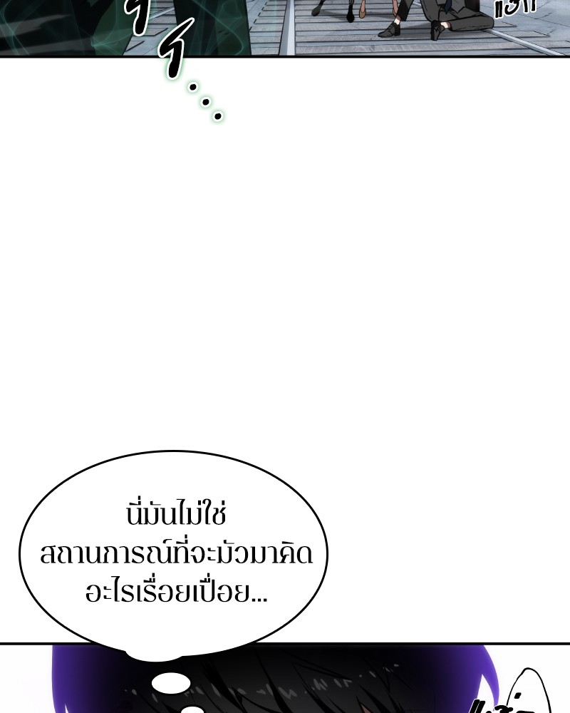 Omniscient Reader อ่านชะตาวันสิ้นโลก-10