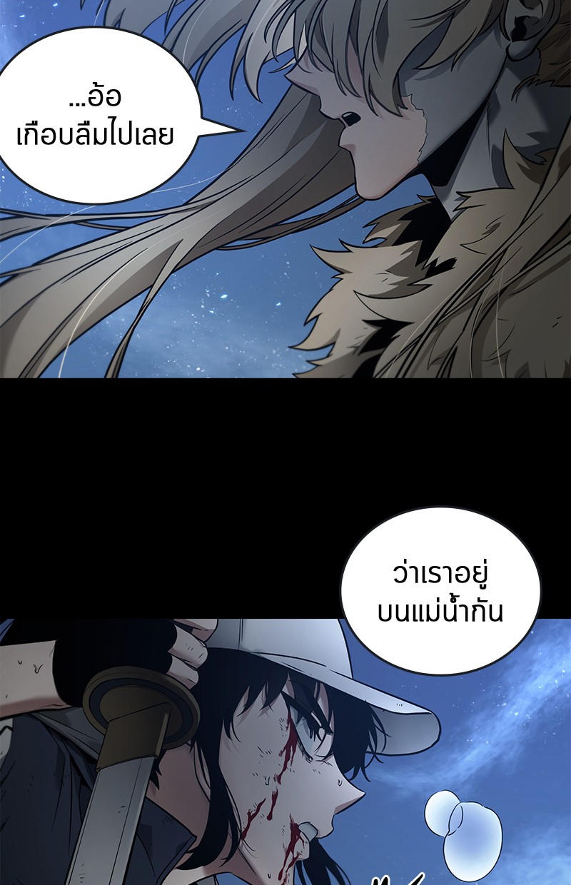 Omniscient Reader อ่านชะตาวันสิ้นโลก-100