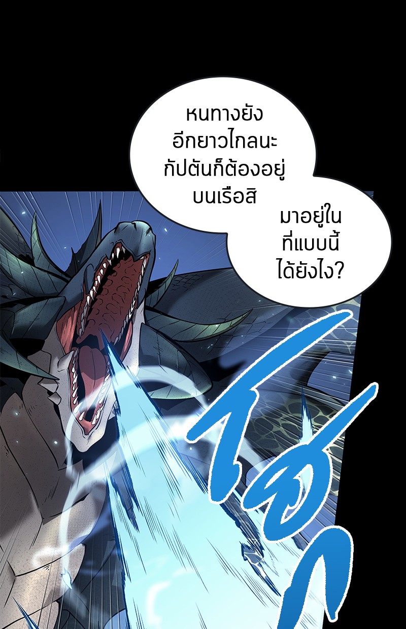 Omniscient Reader อ่านชะตาวันสิ้นโลก-100