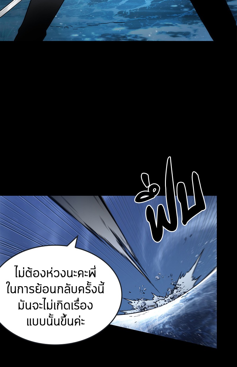 Omniscient Reader อ่านชะตาวันสิ้นโลก-100