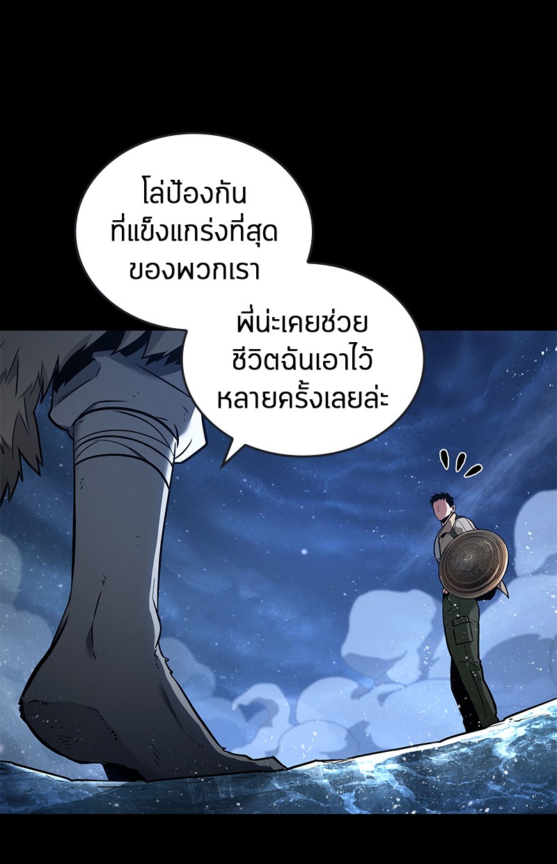 Omniscient Reader อ่านชะตาวันสิ้นโลก-100