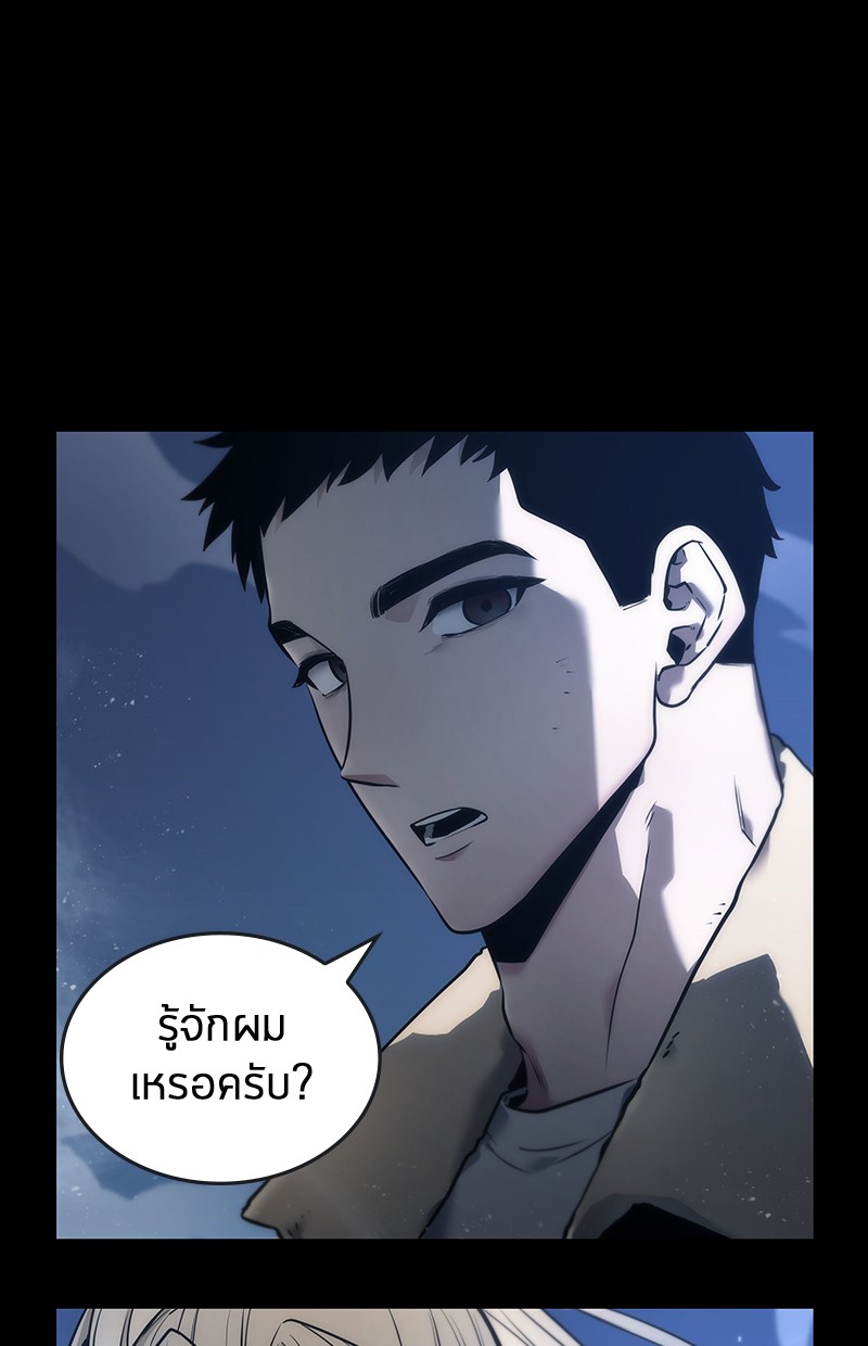 Omniscient Reader อ่านชะตาวันสิ้นโลก-100