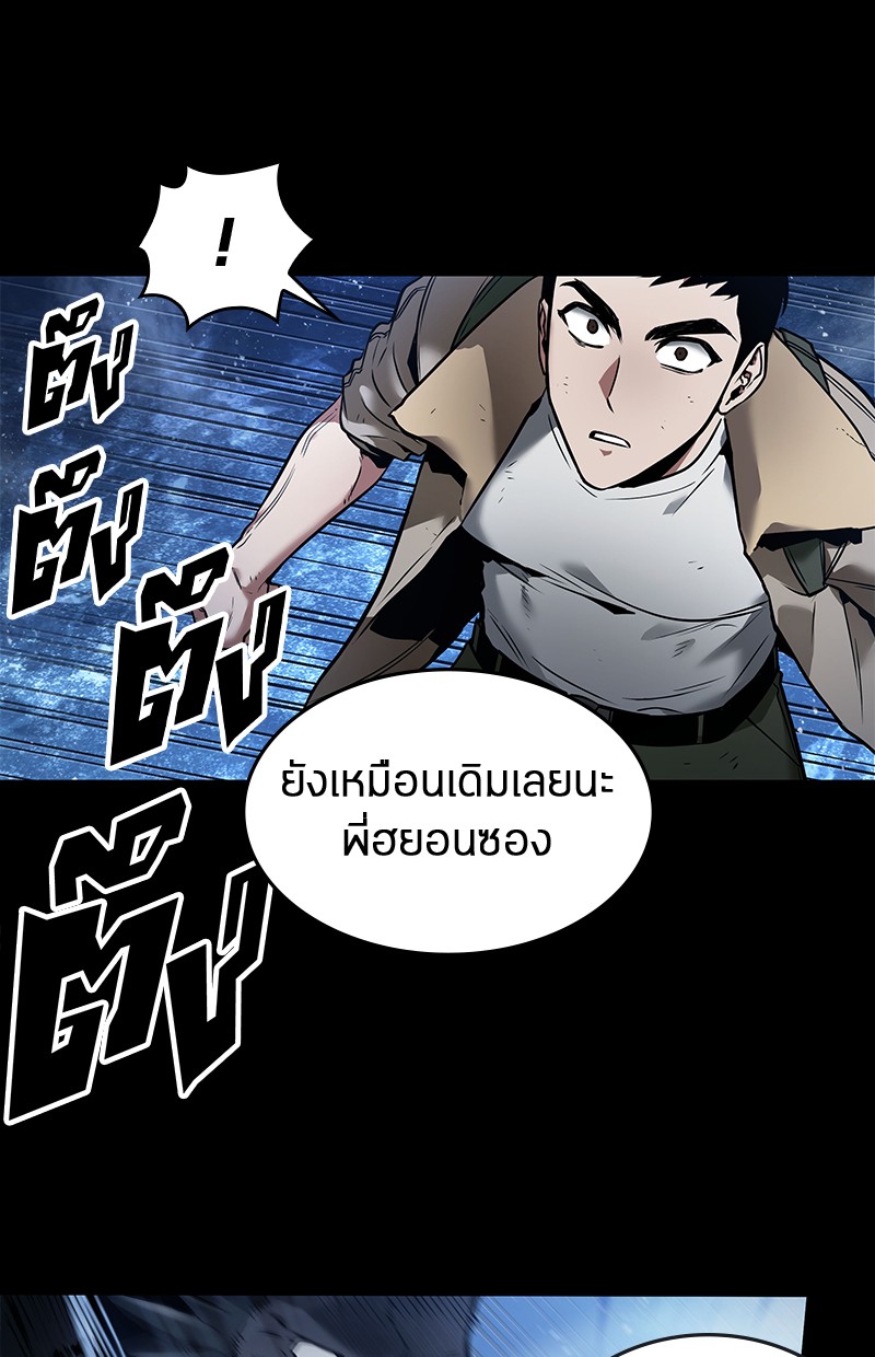 Omniscient Reader อ่านชะตาวันสิ้นโลก-100