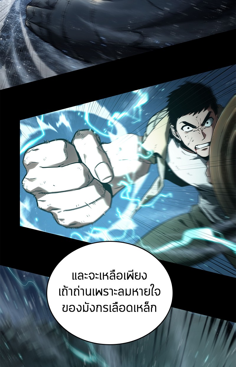 Omniscient Reader อ่านชะตาวันสิ้นโลก-100