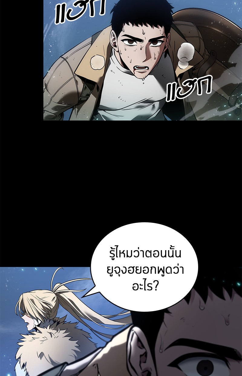 Omniscient Reader อ่านชะตาวันสิ้นโลก-100