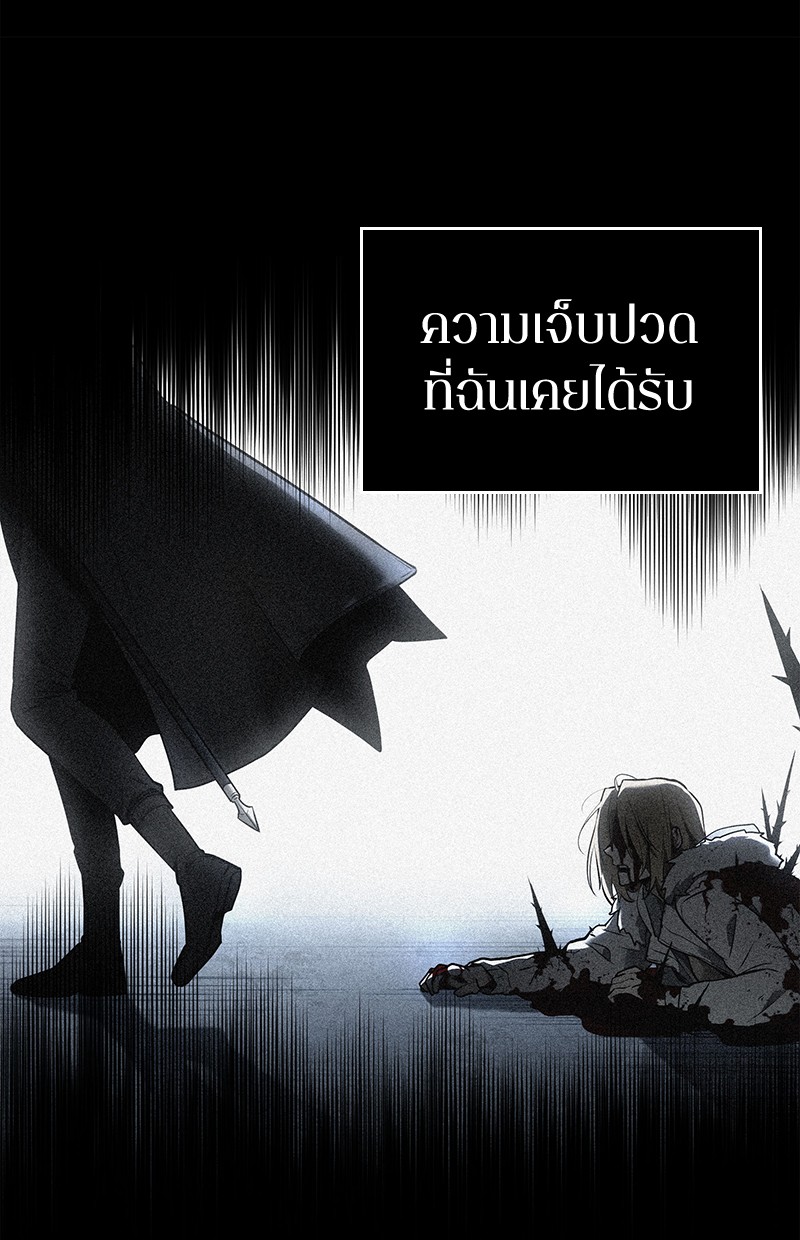 Omniscient Reader อ่านชะตาวันสิ้นโลก-100