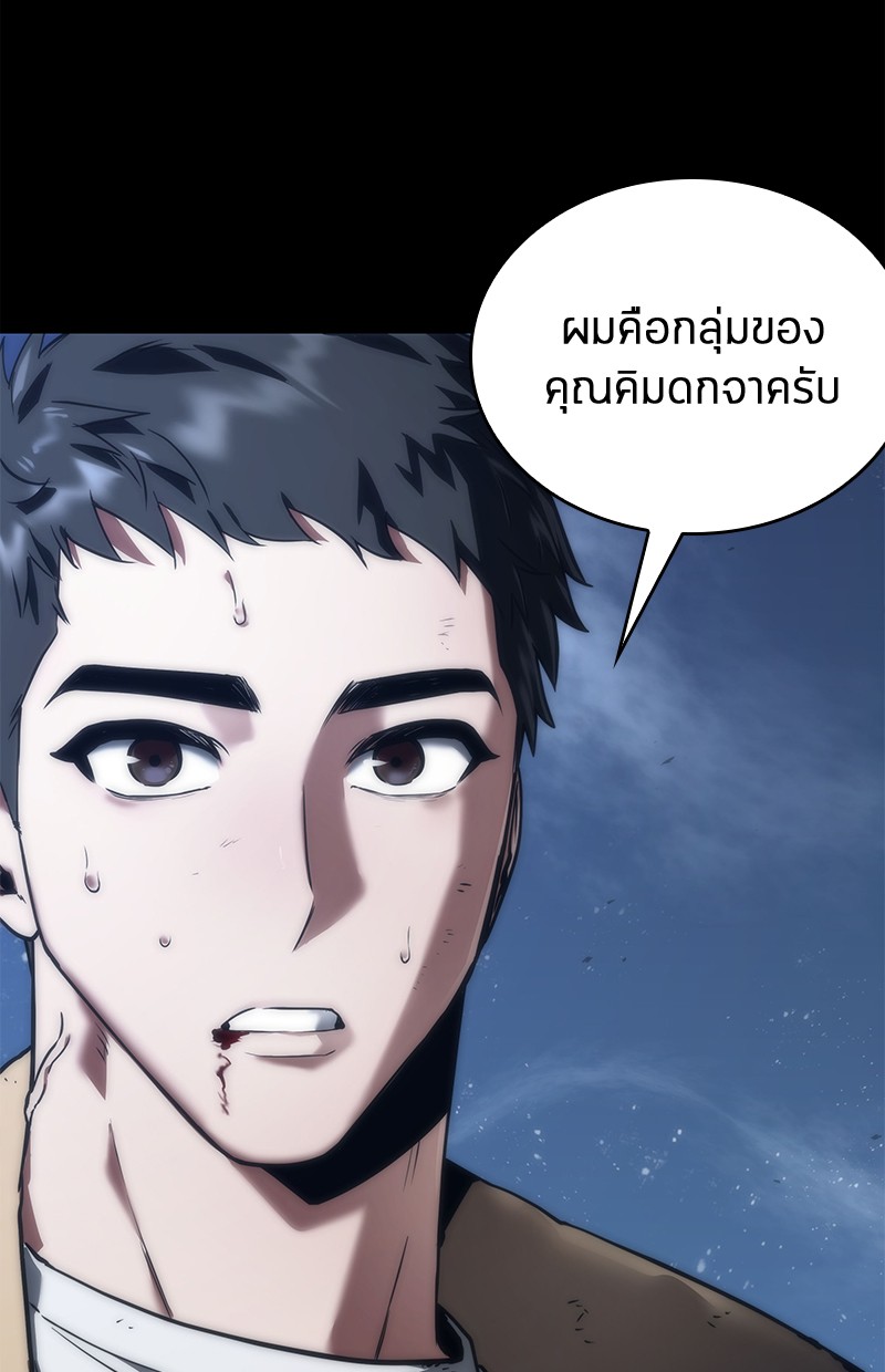 Omniscient Reader อ่านชะตาวันสิ้นโลก-100