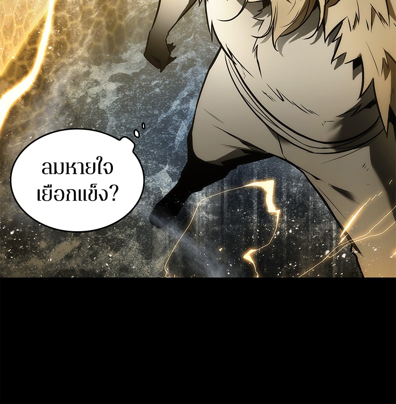 Omniscient Reader อ่านชะตาวันสิ้นโลก-100