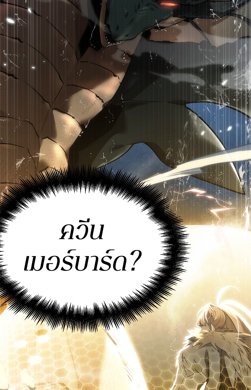 Omniscient Reader อ่านชะตาวันสิ้นโลก-100