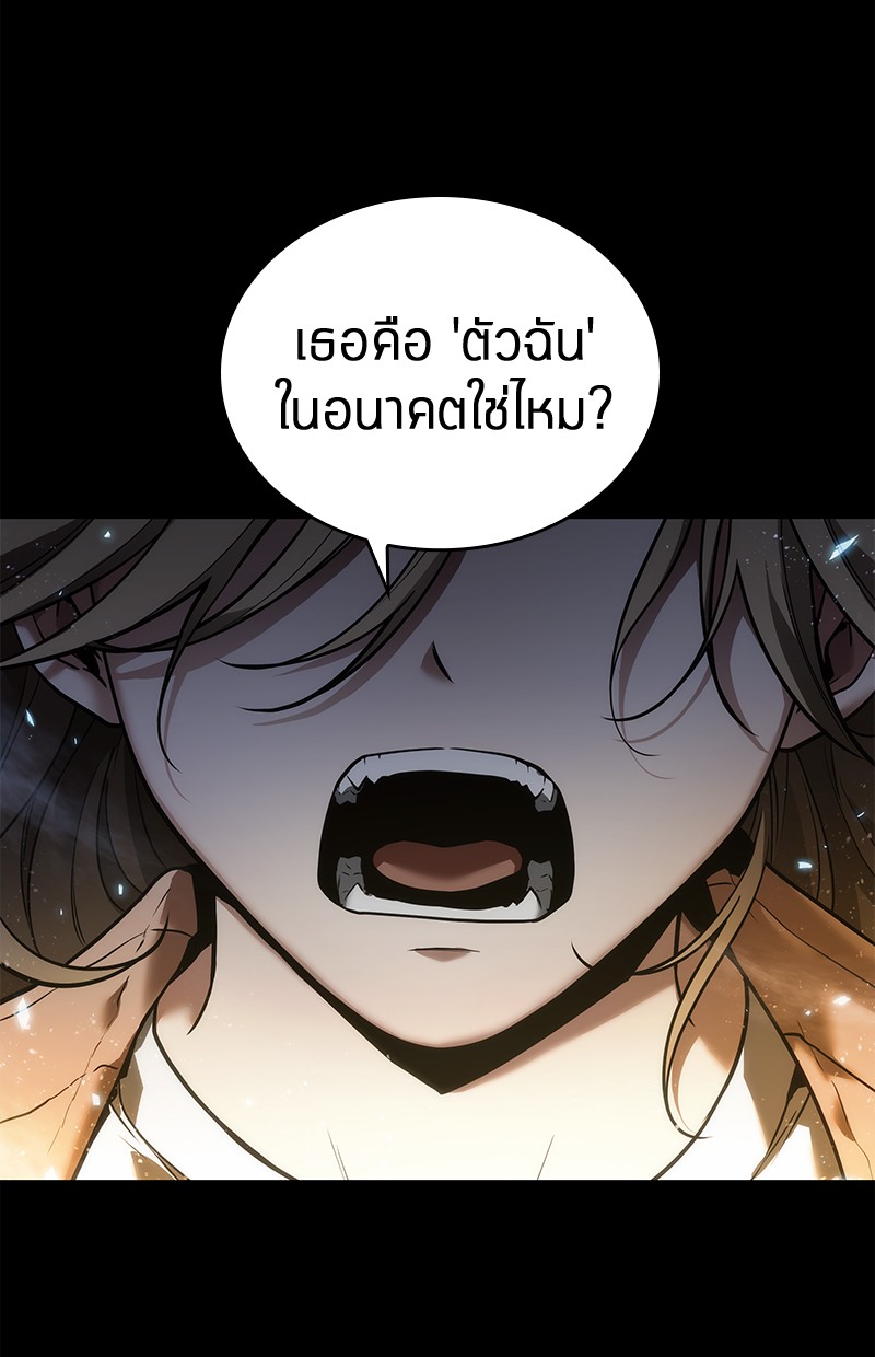 Omniscient Reader อ่านชะตาวันสิ้นโลก-100