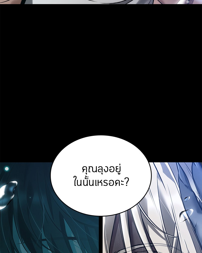 Omniscient Reader อ่านชะตาวันสิ้นโลก-101