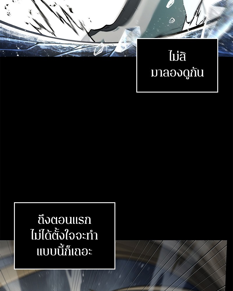 Omniscient Reader อ่านชะตาวันสิ้นโลก-101